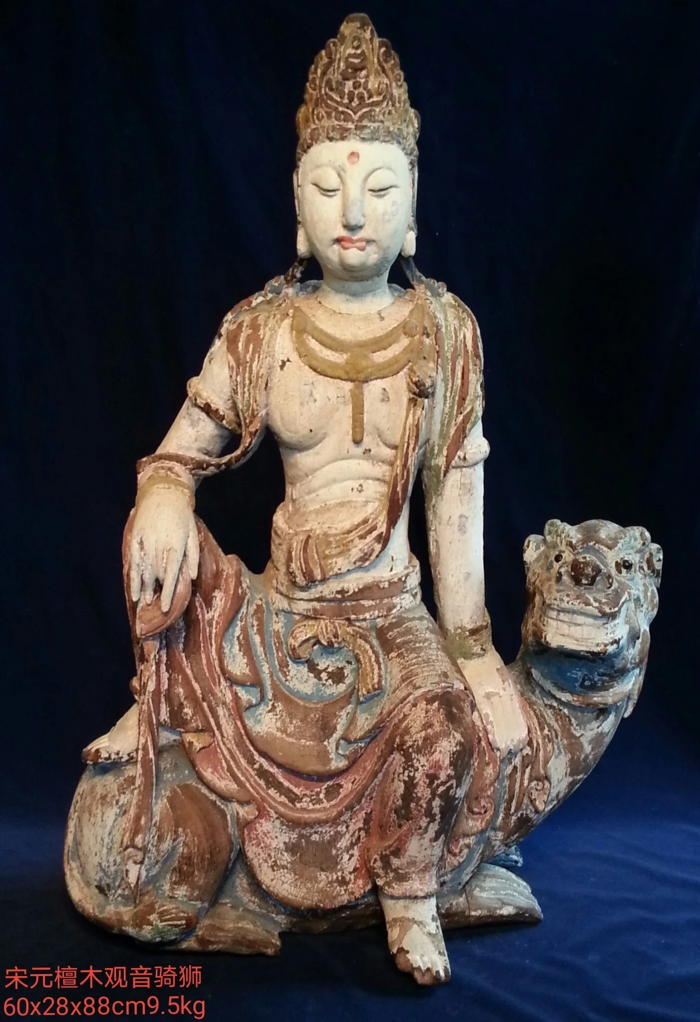木器雕像Wood and Sculpture — 林朝华盆景古董海上丝绸之路Lim Keow